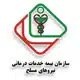 نیروهای مسلح