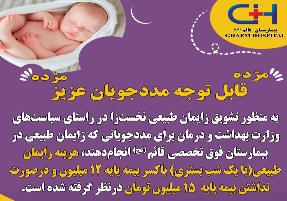 image-news4 2