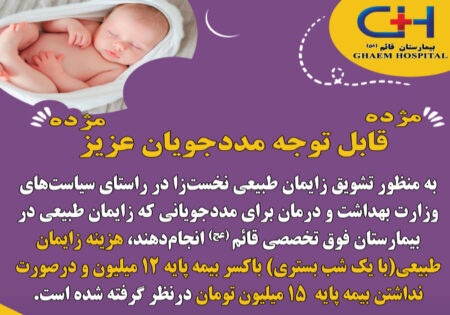 image-news4 2 image-news4 2
