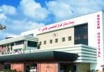 عکس بیمارستان فوق تخصصی